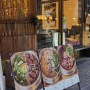 분당정자1-D-9 | 맛집 ㅣ 저녁식사 하기 좋은 정자동 맛집 솔솥 정자점