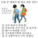 영희