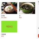 강화도농가