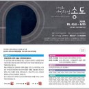 (주)코모도호텔 이미지