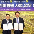 한빛아동병원 이미지