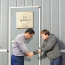 (주)이지로지스 이미지