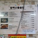 하이원주유소 이미지