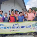 다사랑자원환경 이미지