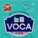 대전한쌤영어 - 유성구 은구비서로24번길 21 | 대전한쌤영어