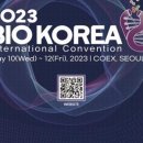 세종 바이오(BIO)