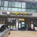 대박밀면봉곡점