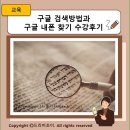 비전큐원격평생교육원 이미지
