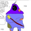 백정 - 울릉군 봉래2길 11 | 백정