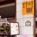 카페(cafe)모퉁이 이미지
