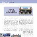 피앤씨테크(주) 이미지