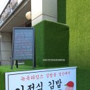 남정오토