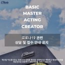 이스튜디오(Estudio) 이미지
