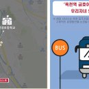 금호할인마트 티스토리