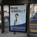 양정베스트안과의원 네이버블로그