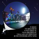 밤하늘펜션 이미지