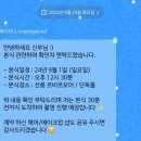 이토록스냅 이미지