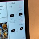 뽕까스 이미지