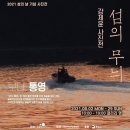 통영리스타트플랫폼 갤러리영(1층) 이미지