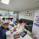 내관리경로당 뉴시스