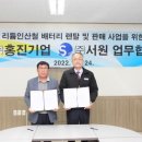 홍진기업 이미지