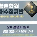 다이제스트 영어학원 | 수원재수학원, 학생이 중심이 되는 맞춤형 학습