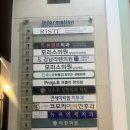 모리스의원 | 강남역 겨드랑이 레이저제모 내돈내산 후기 모리스의원 여성전문