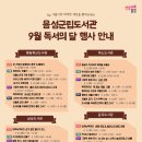 괴불노리개 키링 만들기 이미지