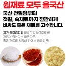 총각손맛 이미지