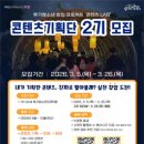 청소년수련관 이미지