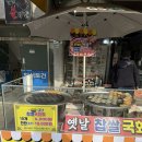 김해생명과학고등학교 | [경남 김해] 김해 간장게장 포장 맛집 _ 또또꽃게장 김해점