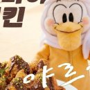 페리카나