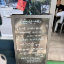 소복소복 횡성점