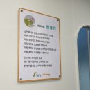 처음가는소아치과의원 이미지