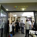 활짝열린의원 이미지