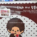 GS25 뉴관악청룡점 이미지