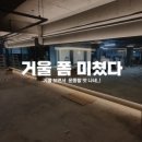 청년헬스 구산점 이미지