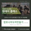 자작나무공방진해