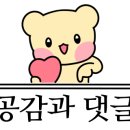 이경민 라포 헤어 동성로점