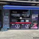 나래월드 | 여수 가볼만한곳 | 여수월드아트홀 서커스 공연후기 내돈내산