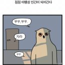 바른에듀 - 서대문구 응암로 66 | 바른에듀