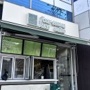 준커피·카페 | 서울 카페 젤라또가 맛있는 카페 <포시즌준커피> 그레이스 파티 부근 카페 내돈내산 솔직후기