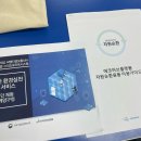 2024 블록체인누리단 ‘씨엠티정보통신’ 서비스 체험 후기