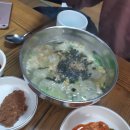고방손국수 이미지
