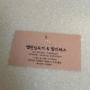 요가&필라테스 | 증미요가 밸런싱요가&amp;필라테스 후기🧘🏻‍♀️ 하타요가 플라잉요가