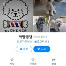 까망댕댕 네이버블로그