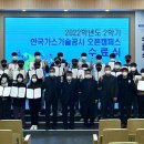 한국가스기술공사 본사 네이버블로그