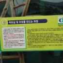 신우농장 이미지