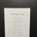 함덕 촌따이 게스트하우스 이미지