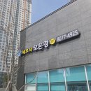 우리세무사사무소